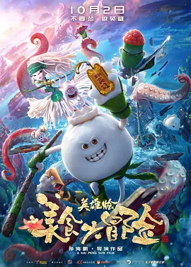 国产精品成aⅴ人片在线观看
